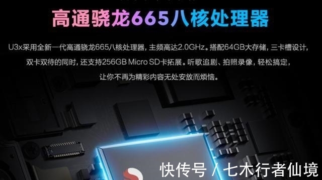 3gb|vivo回应小米，新机骁龙665+5000毫安+三摄仅799元
