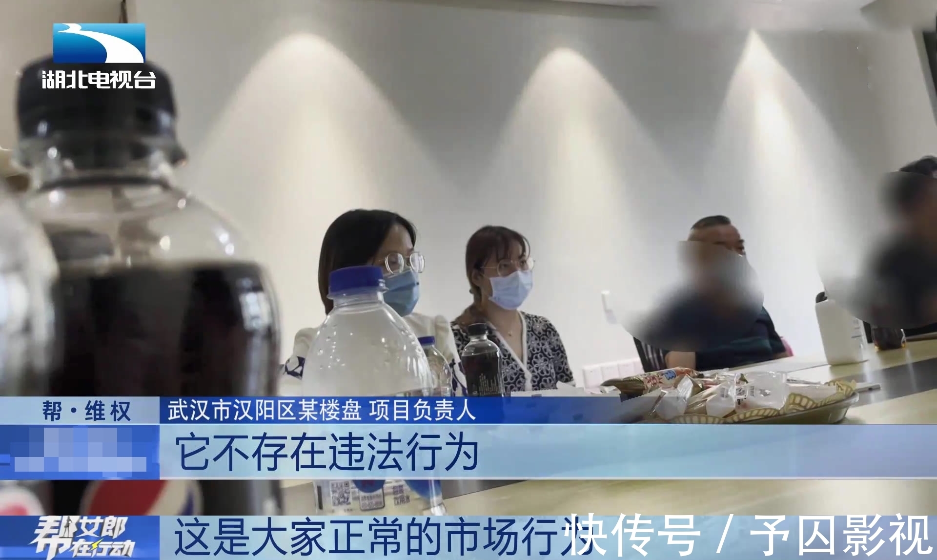 扁担山|心态崩了,武汉女子遇上最快速度,两天四十多万:真的受不了