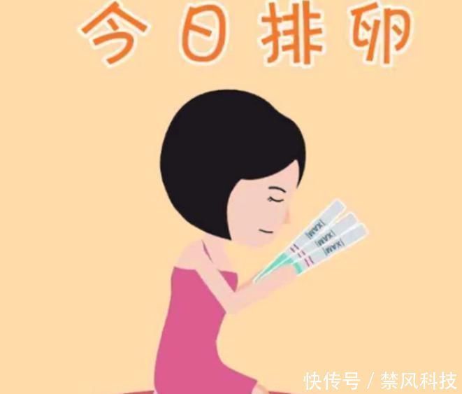 下腹|卵子排出的“一刹那” ,女人是“有感觉”的,多半是你疏忽了!