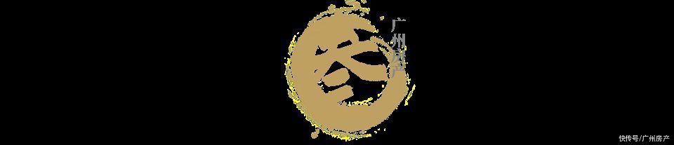 地铁|21081元/平！地铁一站到黄埔，这个盘居然降价了...