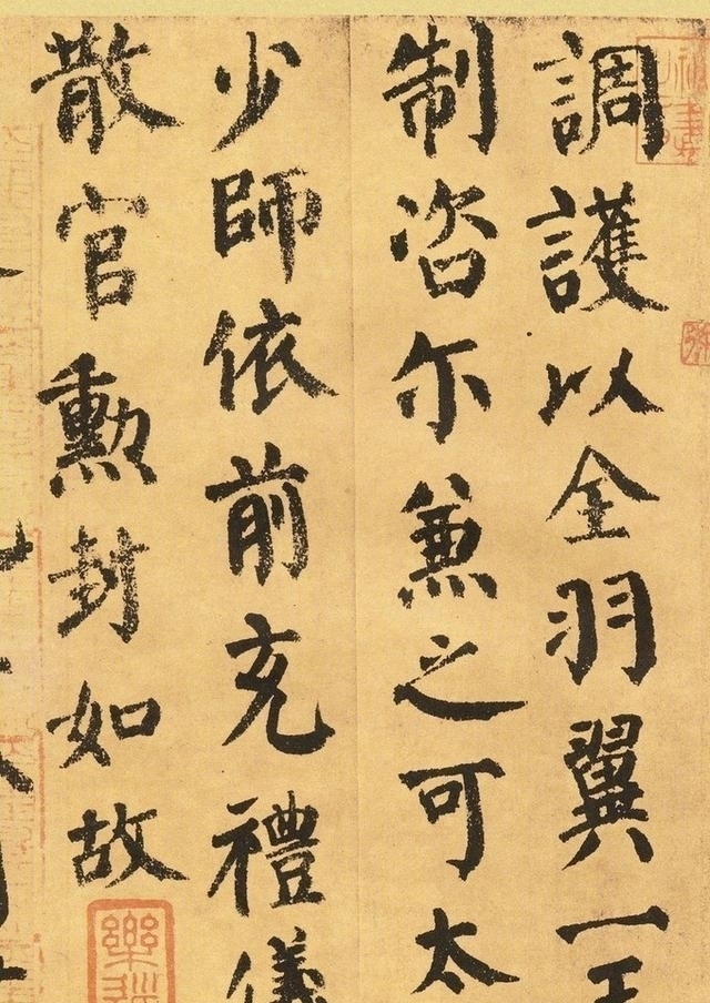 书法#颜真卿遗世的唯一楷书真迹，字字堪称精品，流行1000年而不衰