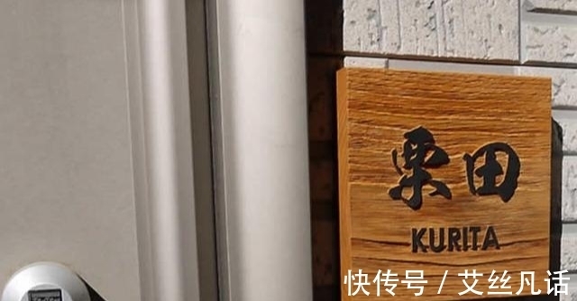 名字|日本人的名字,为何要写在家门口的牌子上?