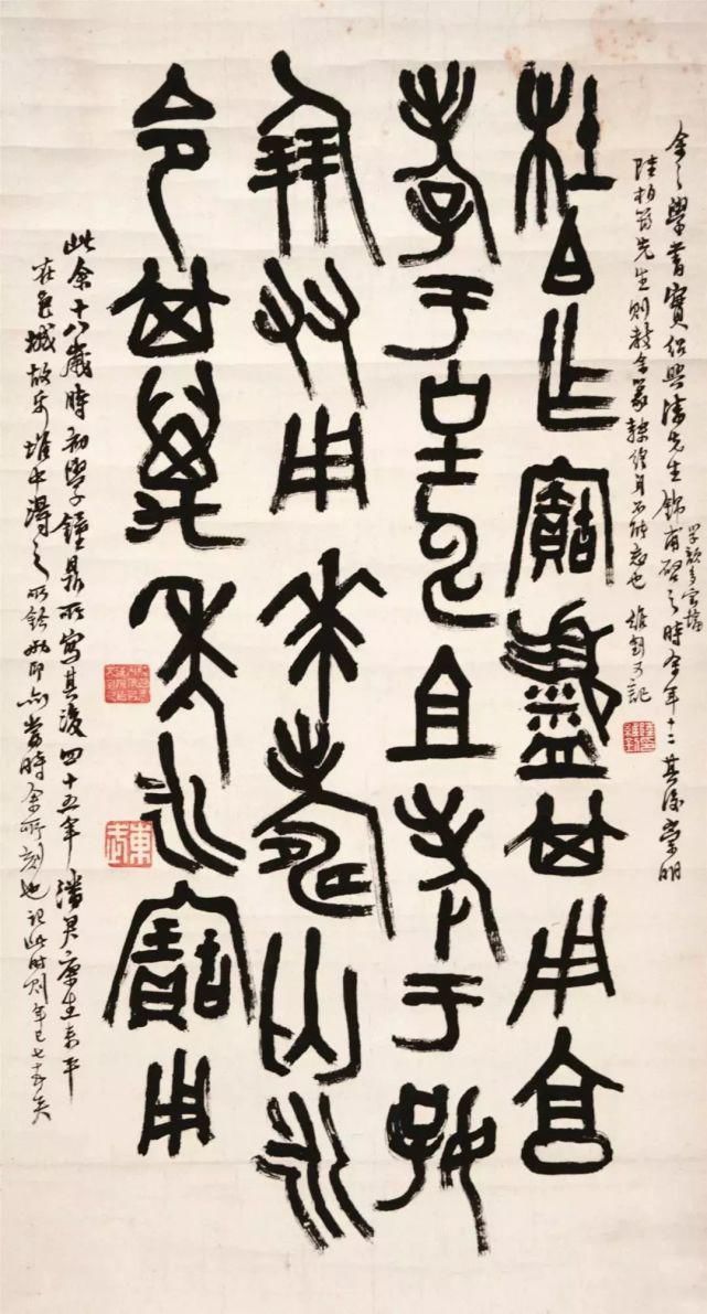 陆维钊|当代有书法大师吗?邱振中:有,但不多,启功和沈鹏还够不上