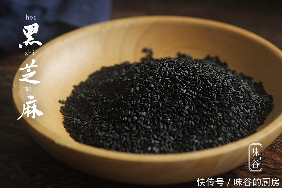 中薪|小寒至,冬已深,多吃这5种黑色食物,补足营养,防寒保暖很关键