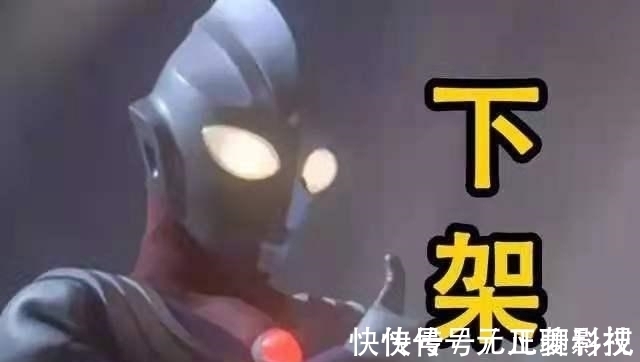 80后|疯狂家长又赢了:奥特曼下架,评判标准是什么?“相信光”也算暴力?