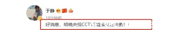 中国女足|从0-0到4-3,亚洲杯决赛前瞻:中国女足欲击败韩国夺冠,CCTV直播