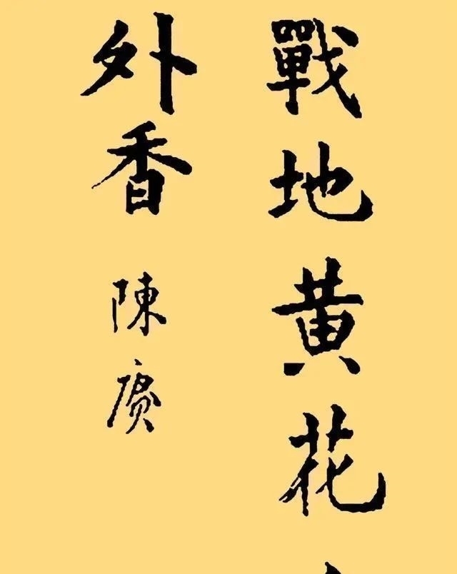 书法$陈赓的书法功底深厚,清秀刚劲,苍劲古朴,略带儒雅之气