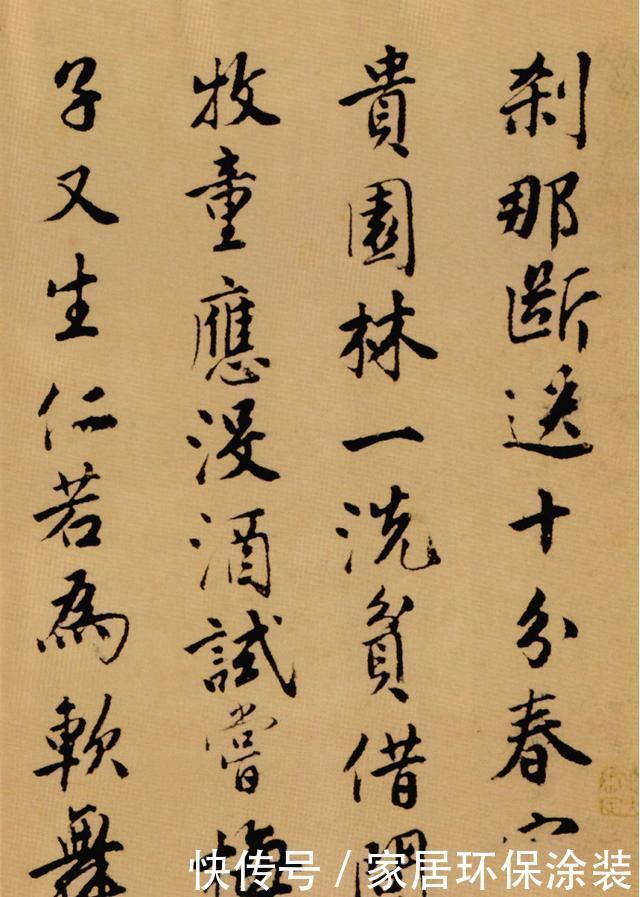 诗册|唐寅《落花诗册》普林斯顿大学附属美术馆藏本