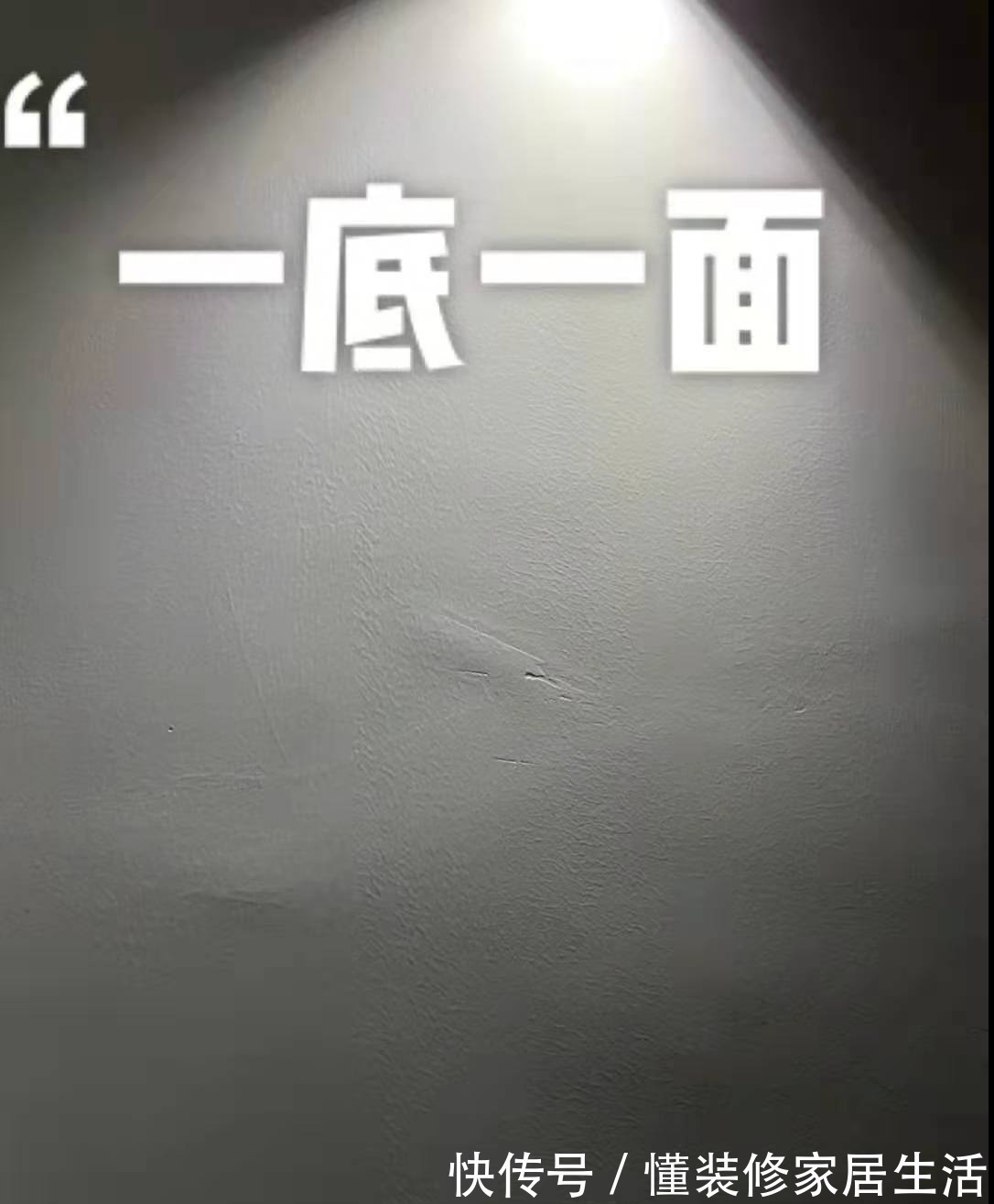 吊顶|不听装修的“鬼话”,坚持做最接地气的决定,现在住着很幸福