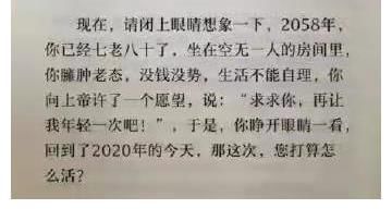 大雄|你为何还单身？如果你还不知道喜欢谁，哆啦A梦都帮不了你！