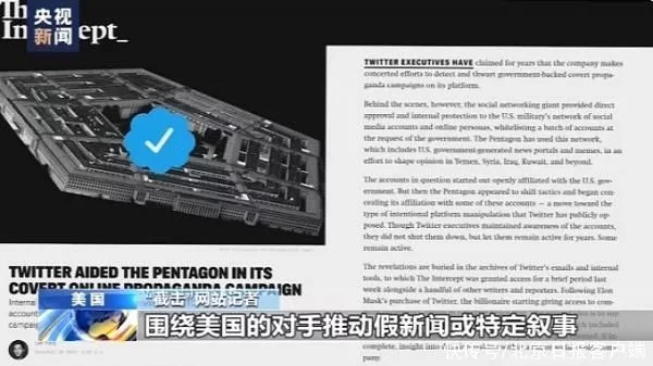 怎么可以错过(中国网民要求调查美国)中国网民签署调查美国,美国调查网站曝光美军方操纵网络舆论, 怎么可以错过(中国网民要求调查美国)中国网民签署调查美国,美国调查网站曝光美军方操纵网络舆论,