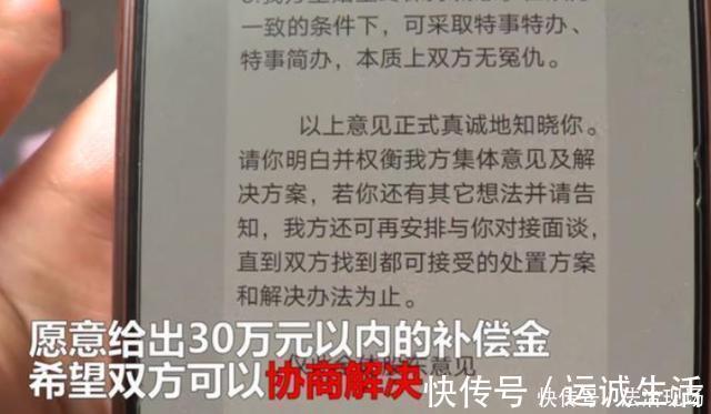 整容 姑娘花3万多整容,术后左眼永久失明,院方:可以赔偿30万以内