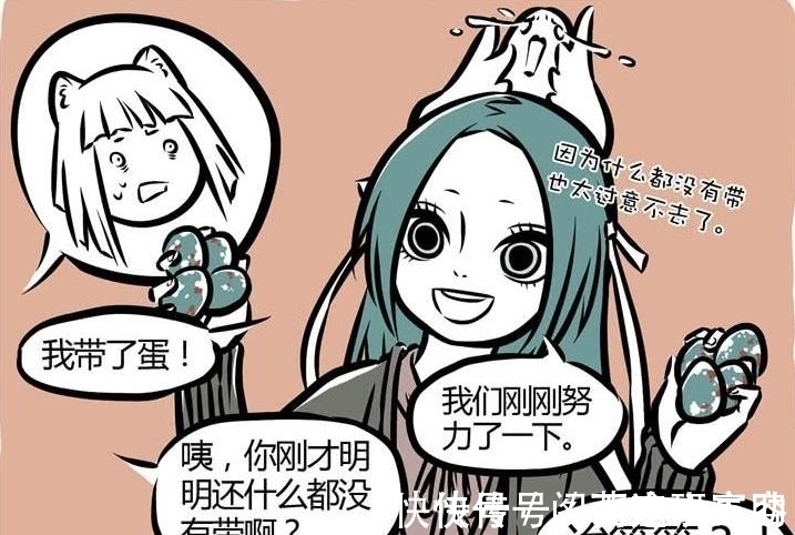 哪吒|非人哉:吃火锅哪吒自带食材,敖烈自带酒友,精卫表演铁锅炖自己