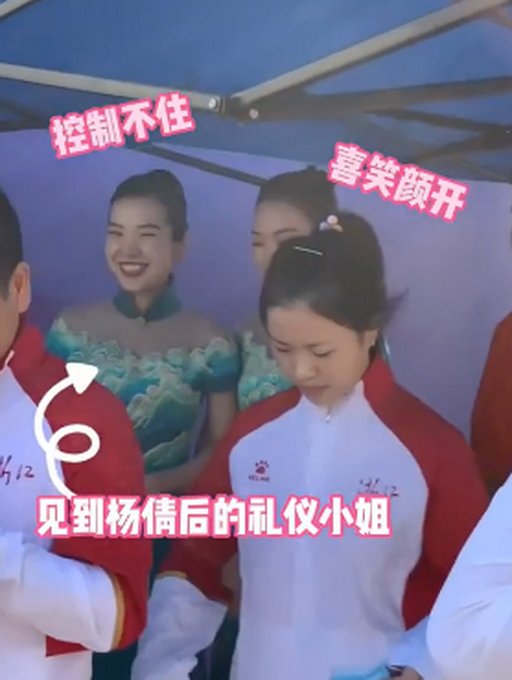 全运会|可可爱爱！杨倩夺冠后成大型追星现场，网友：这才是该追的星！