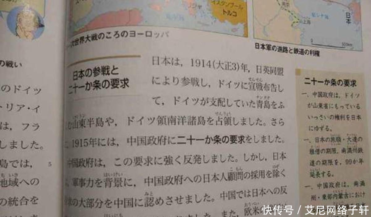 二战|日本教材如何描写二战？视自己为受害者，从不承认侵略他国