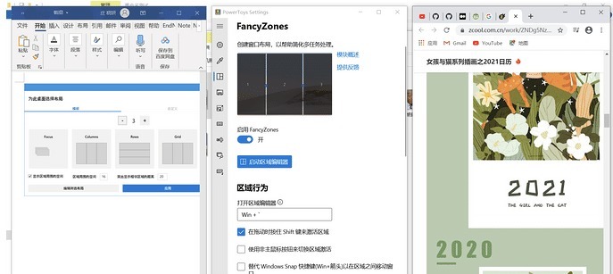 苹果|让旧电脑如苹果Mac般流畅!一个良心小工具,少装30个软件
