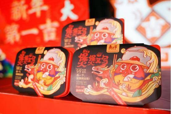 新年第一吉@以“新年第一吉”IP献礼新春！德州扒鸡“开吉大典”刷爆州城