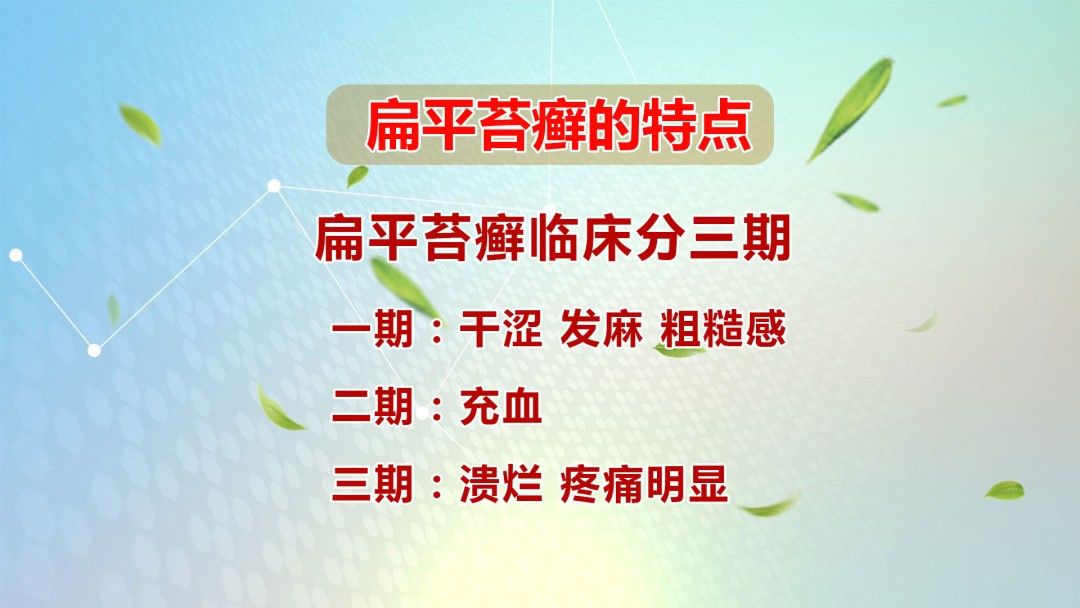 苔藓|口腔溃疡反复发作，是缺维生素了？你可能一直都错了！改善口腔疾病，这个方法效果好