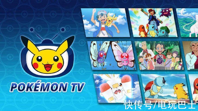 nintendo|《宝可梦TV》现已登陆至Nintendo Switch平台