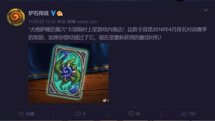 暴雪|赌上未来，暴雪誓要把全部IP手游化