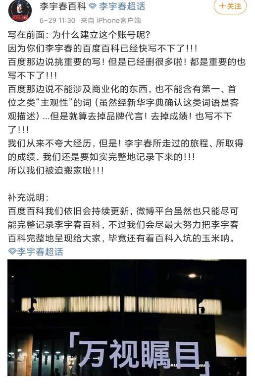 一个人|原来一个人可以优秀到这种地步，百度百科删减后都放不下她的成绩