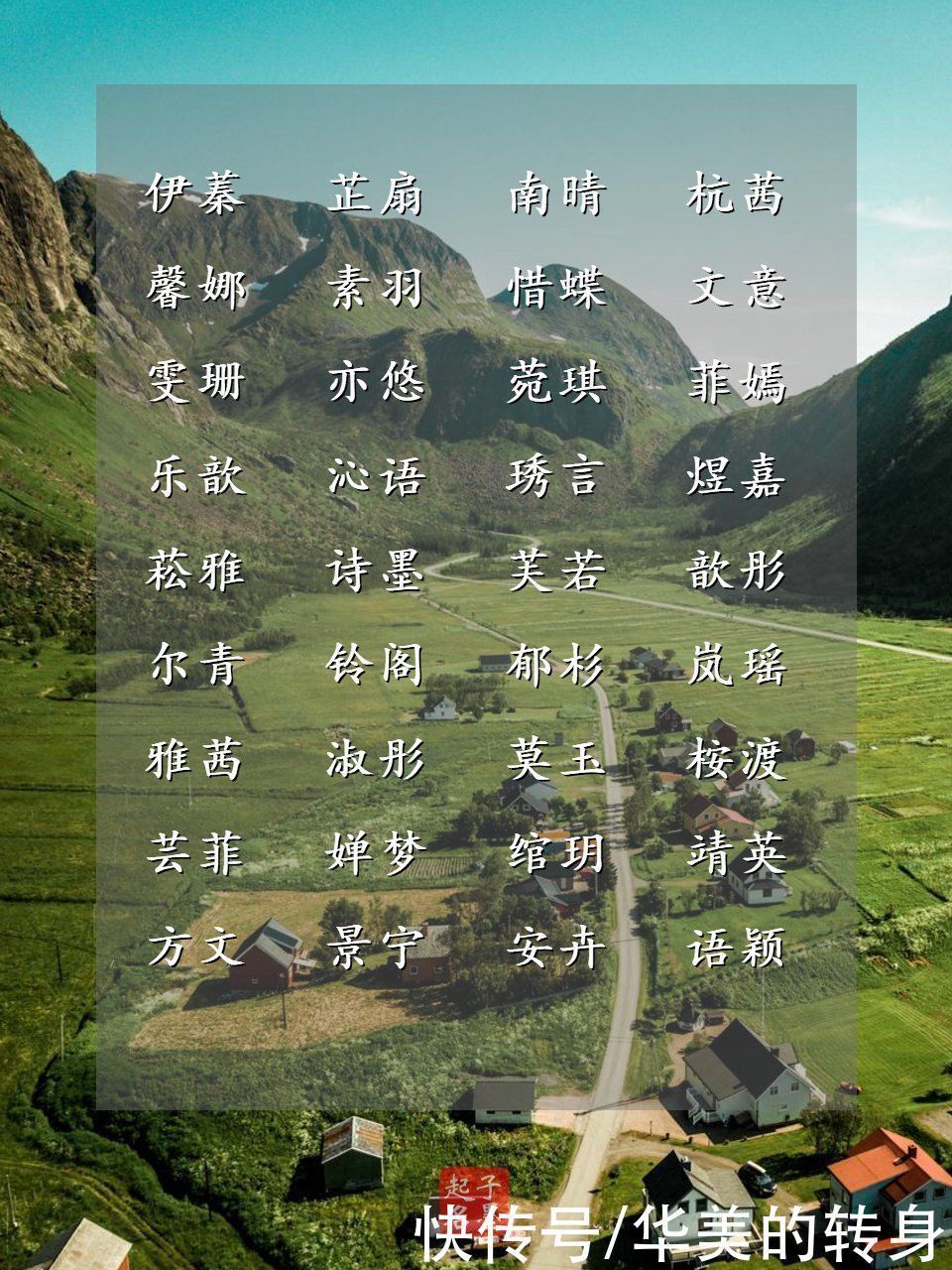 姓名的姓的结构 姓名的姓的结构