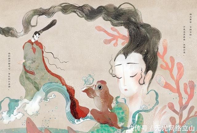 甄氏|《洛神赋》是曹植为表达对兄嫂的爱慕之情而作?世人大多误解了