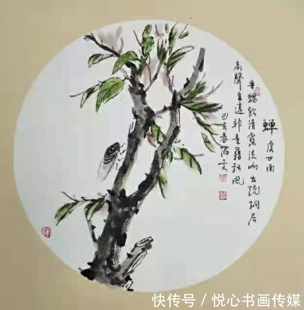 杂誌!中国书画报画虎百强刘协文书画作品鉴赏