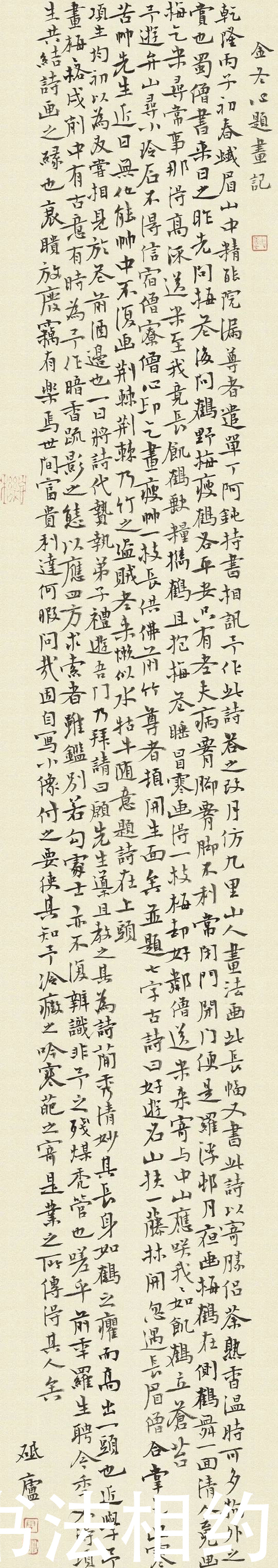 楷书@他从山村老师逆袭为书法家,书作沉着,丰腴多姿,两度获兰亭奖