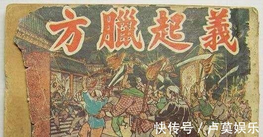 方腊起义!《水浒传》中的方腊起义,在历史上是怎样的?最终是被谁镇压的?