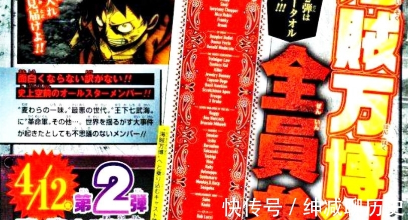 路飞|海贼王剧场版:“幻影果实”首次亮相全场,使用者竟是罗杰旧船员