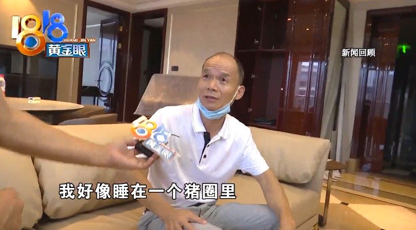 检测|“科默”沙发有“猪圈味”？两份检测报告不一致