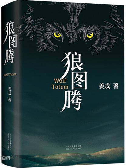 齐鲁壹点#济南市技师学院举办“阅读推广+共读一本书”活动