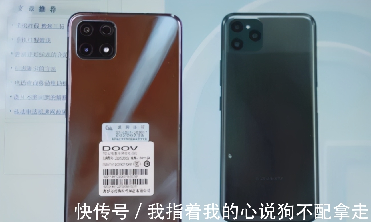 朵唯|月销4.7亿元手机，全部山寨假货？快手这是在“纵容”