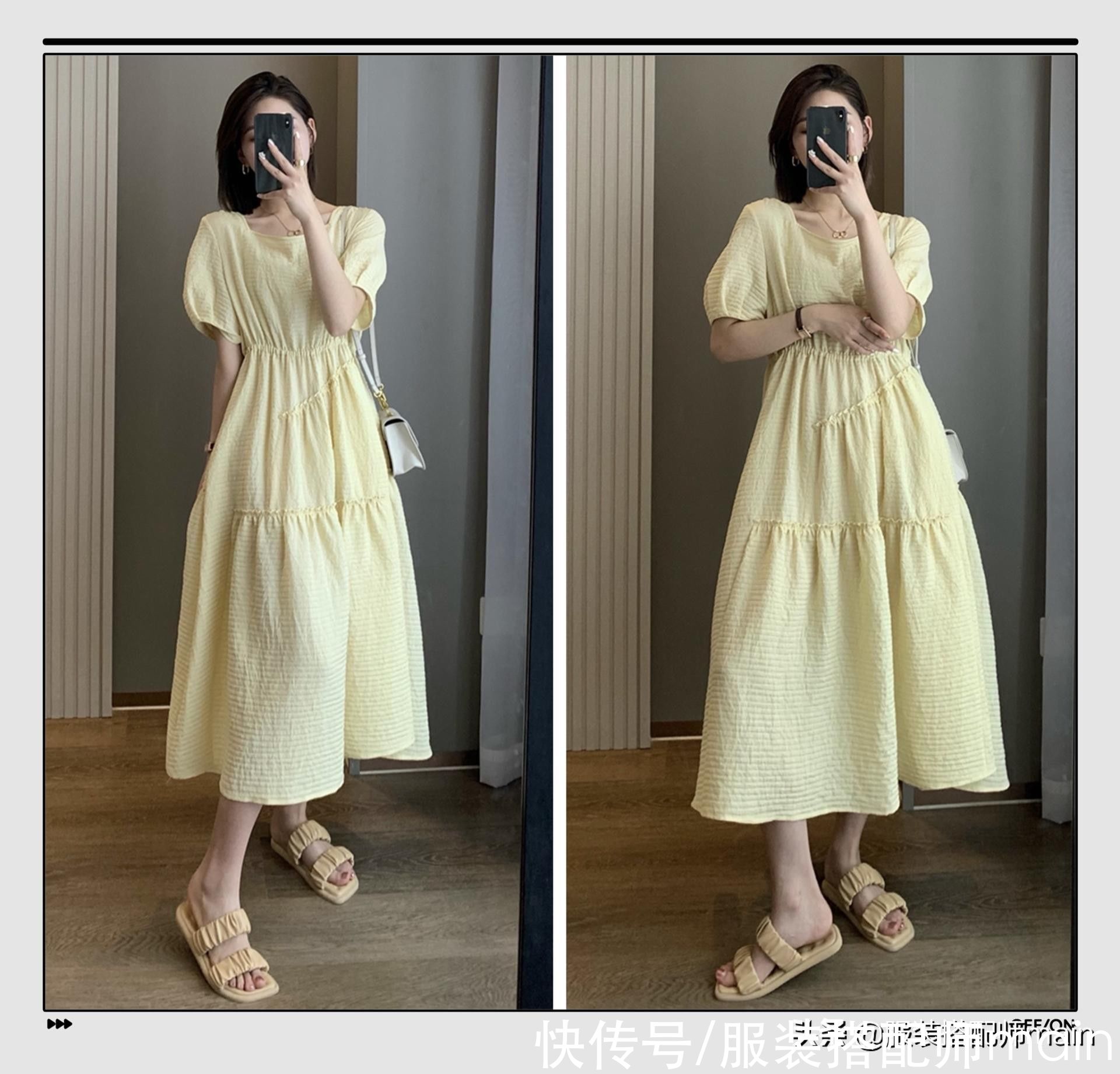 穿衣|苹果型身材夏季怎么穿衣不显胖？这4个穿搭示范赶紧get起来