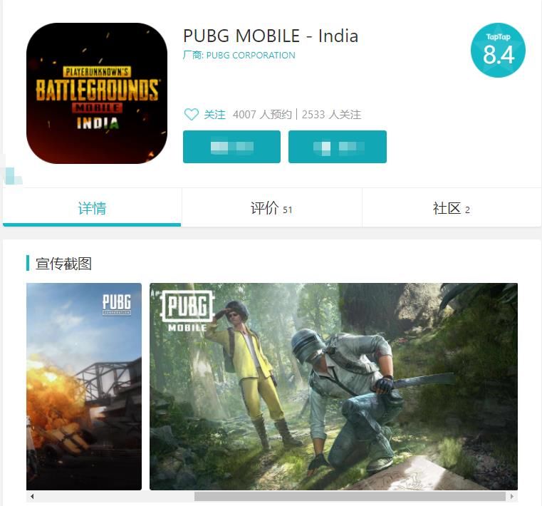 玩家|游戏日报251期：网龙7名员工被玩家砍伤；PUBG或重回印度