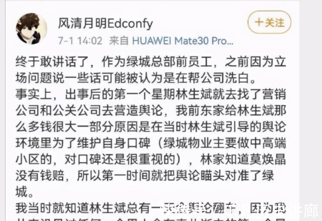 月明物业