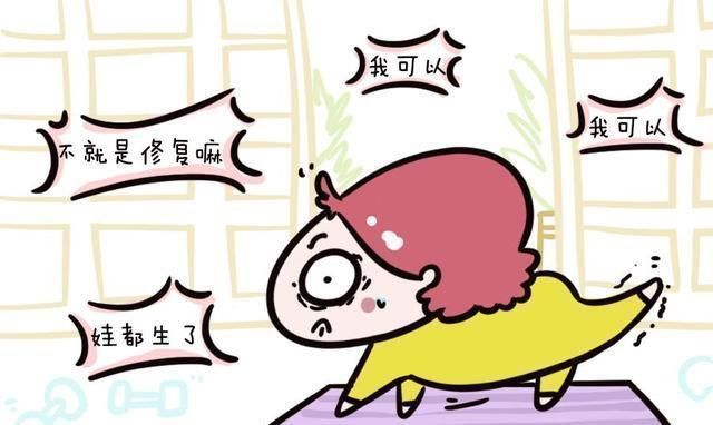 部位|女性有没有生过孩子,其实三个部位一看就知道了,想遮掩都遮不住