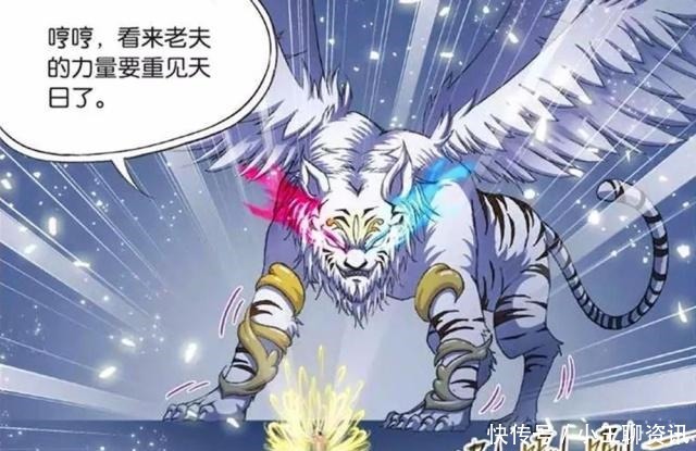 登上|斗罗大陆漫画第751话史莱克七怪攀登幻阶！九天玄阶再提难度！