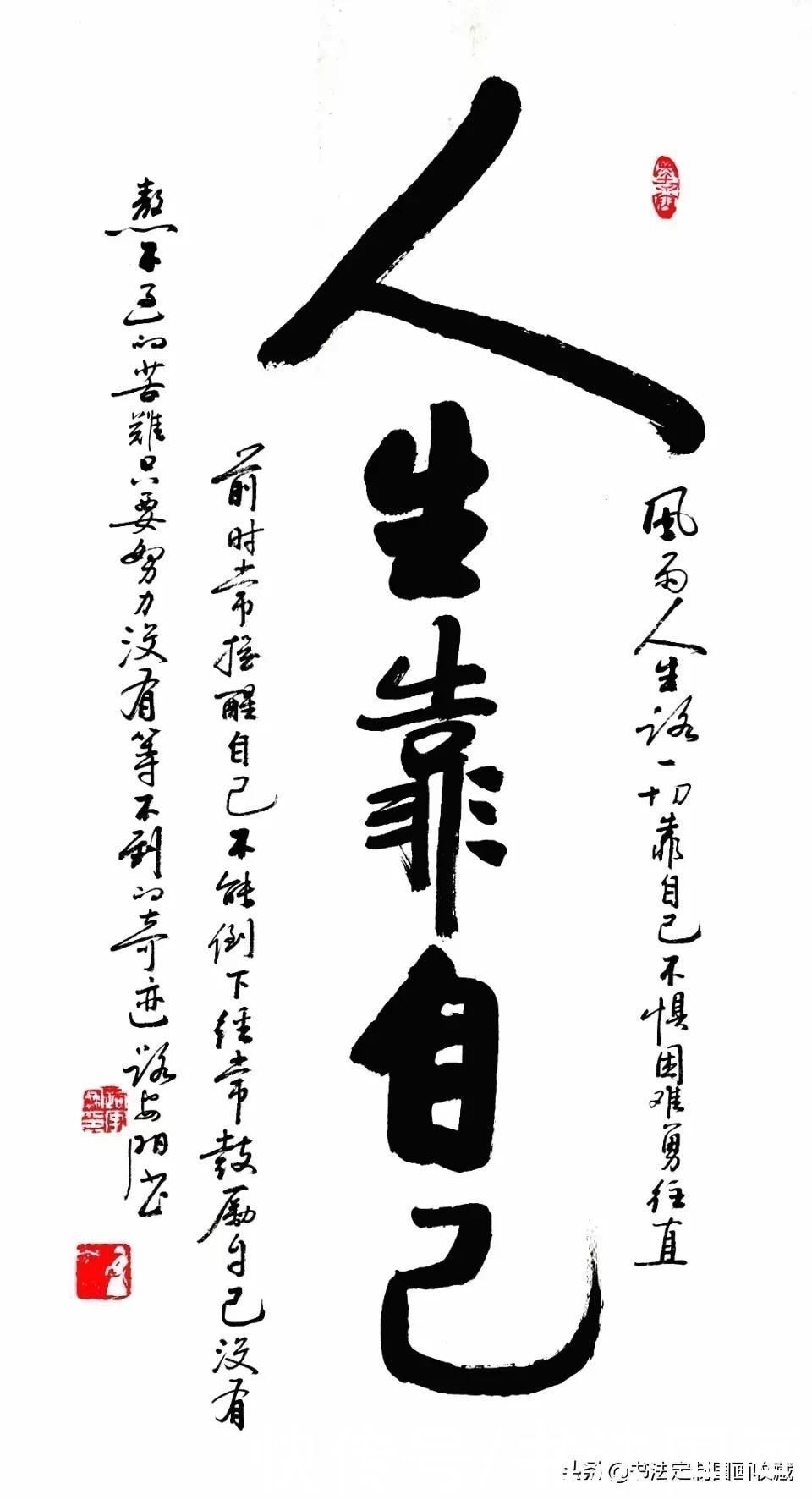 国画|书法定制国画收藏《茶道,如意,一鸣惊人福禄大吉,福寿康宁》