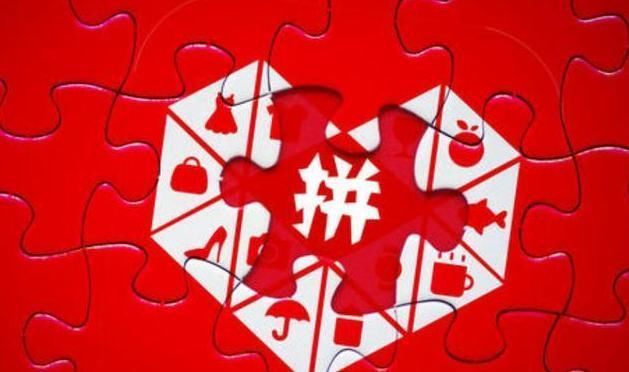 拼多多|拼多多老板辞职，放弃千亿身家只想当科学家助理？