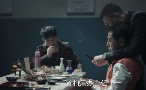 孫紅雷|掃黑風(fēng)暴：孫紅雷把李成陽演成了劉華強(qiáng)，張藝興把林浩演成了自己