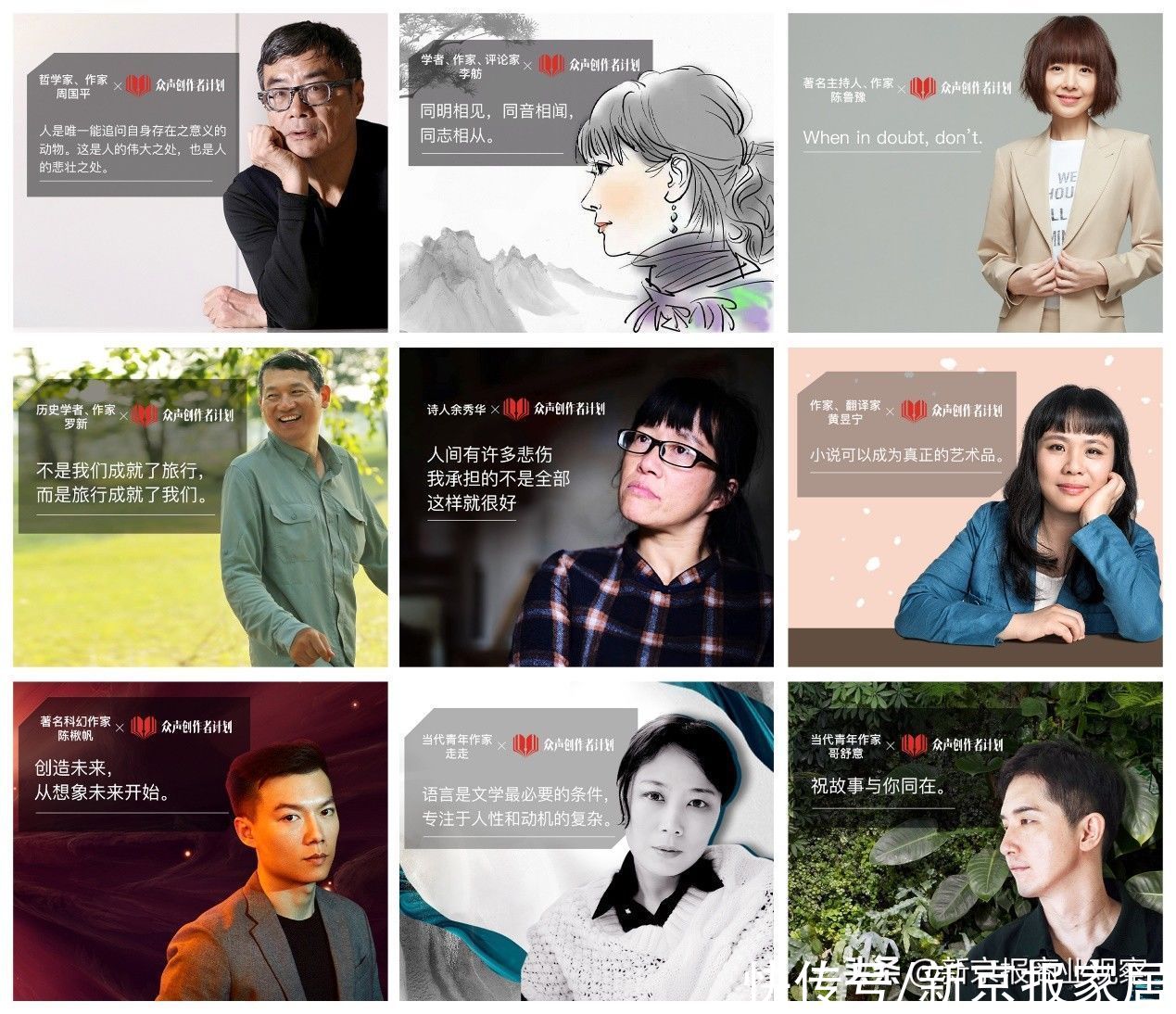 第二季|“多多读书月”第二季再“拼”好书