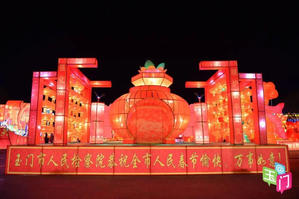 贝壳|玉门灯展高清大图，美翻啦~