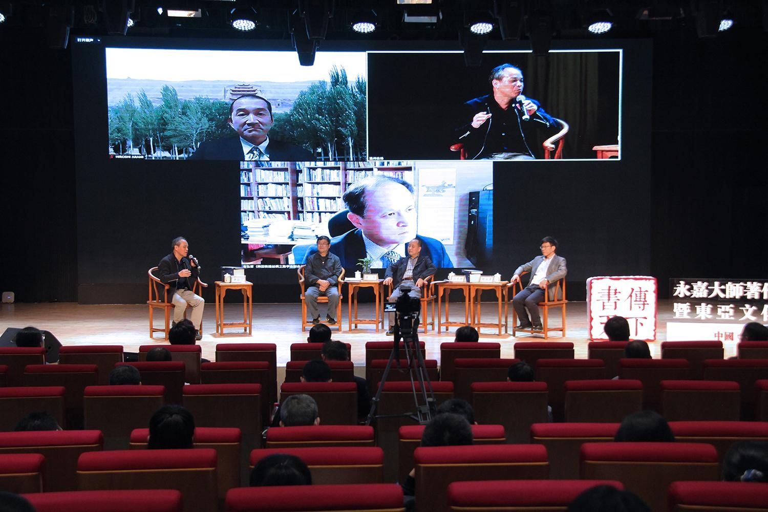 交流活动|温州举办“书传天下——永嘉大师著作国际版本展暨东亚文化交流活动”