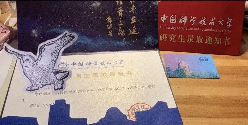 师范大学|看完不要太有干劲！53所高校通知书长这样