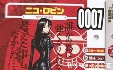 伙伴|海贼王:草帽团1至13号伙伴排名,第12号已经公布,第11号最神秘