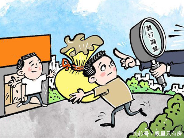 算计|买房之前要“算计”,这5件事情最好“精打细算”,你可别失算!