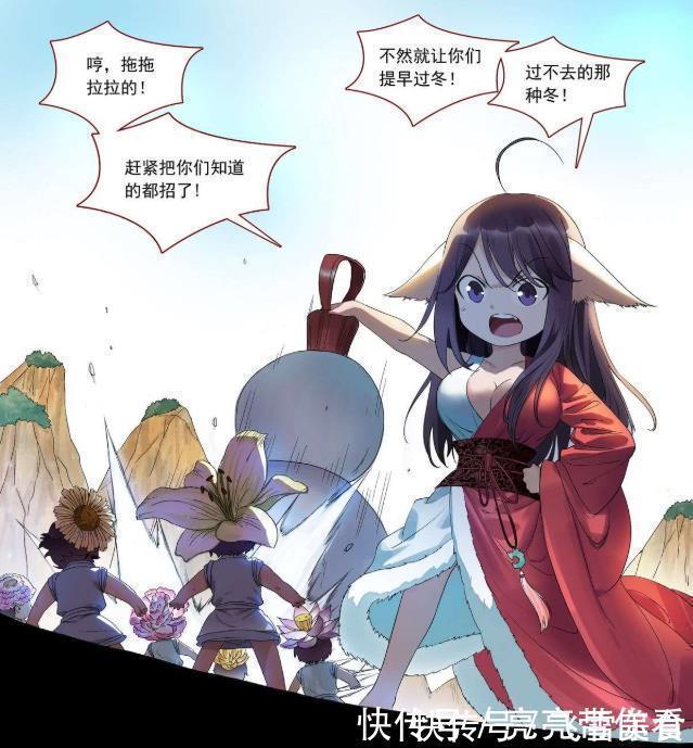 妖力|狐妖小红娘:雅雅失去妖力的原因找到,终究是逃不脱一个情字