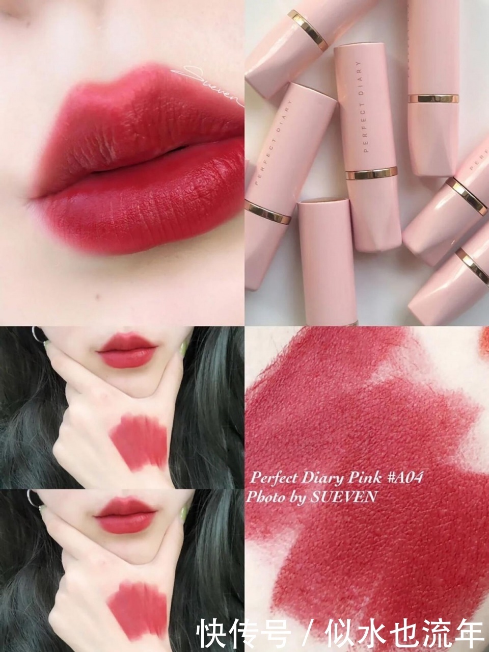 品味|成熟优雅女人最爱的口红推荐:拥有这些气质口红又美还有品味